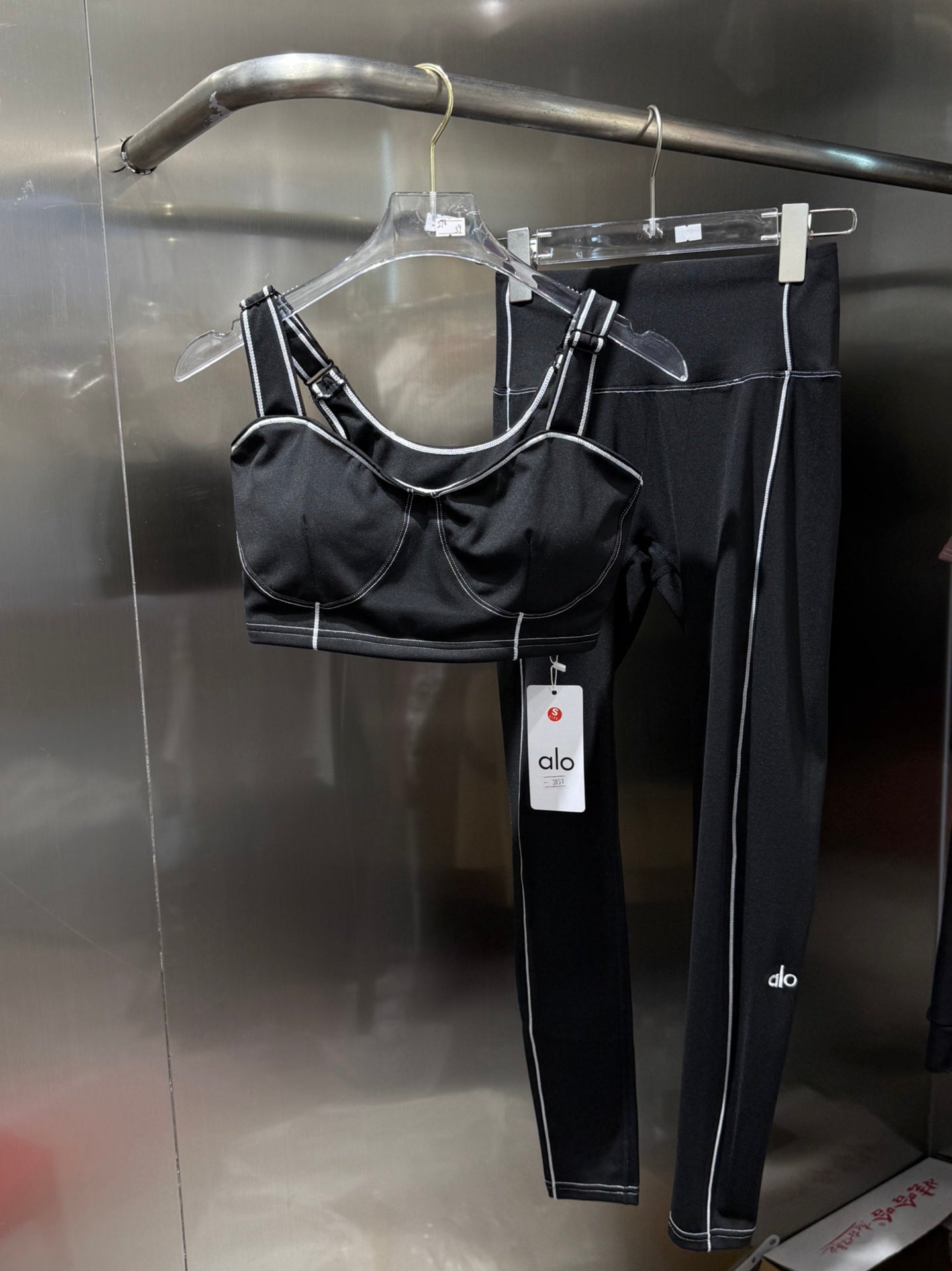 A/L/O Legging Set